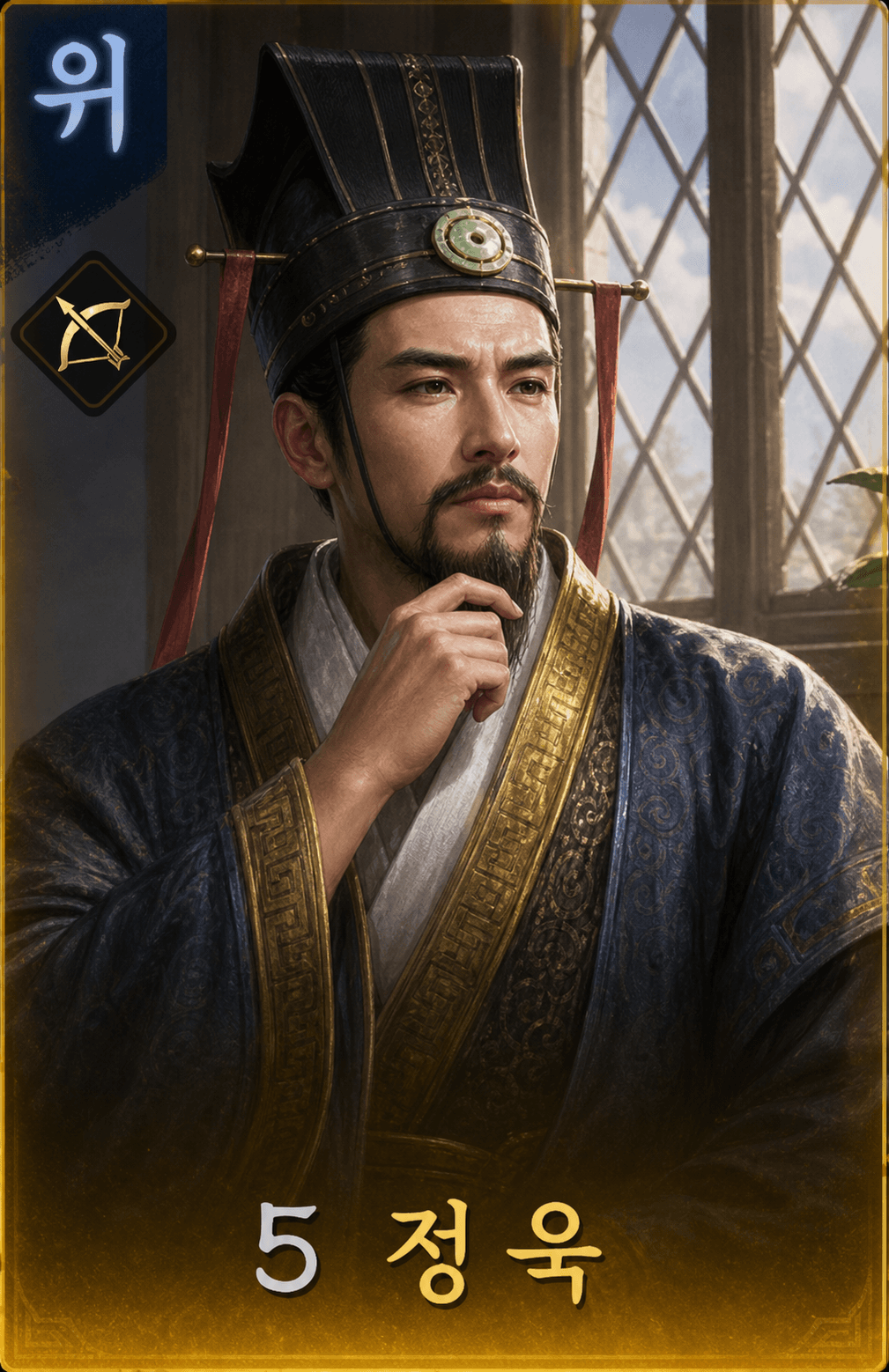 정욱 이미지