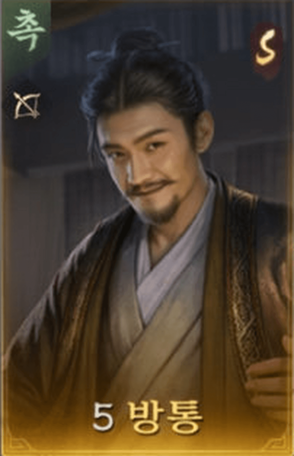 방통 이미지