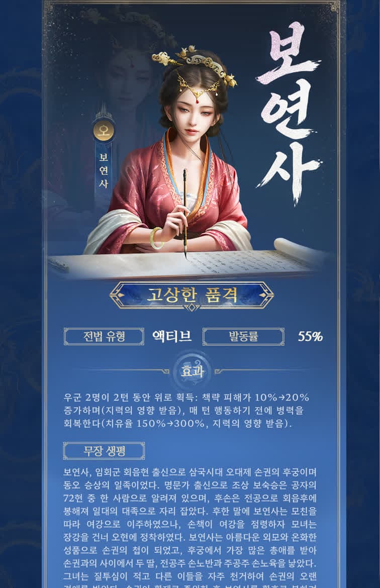 보연사 이미지