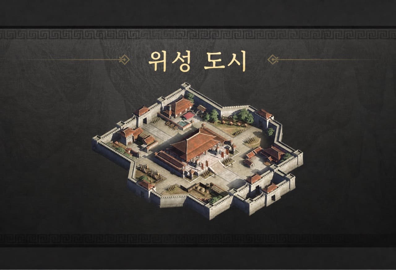 세계 지도에 추가되는 위성 도시 건물