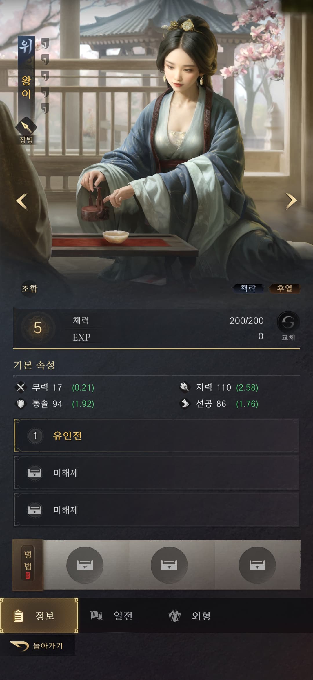 왕이 이미지
