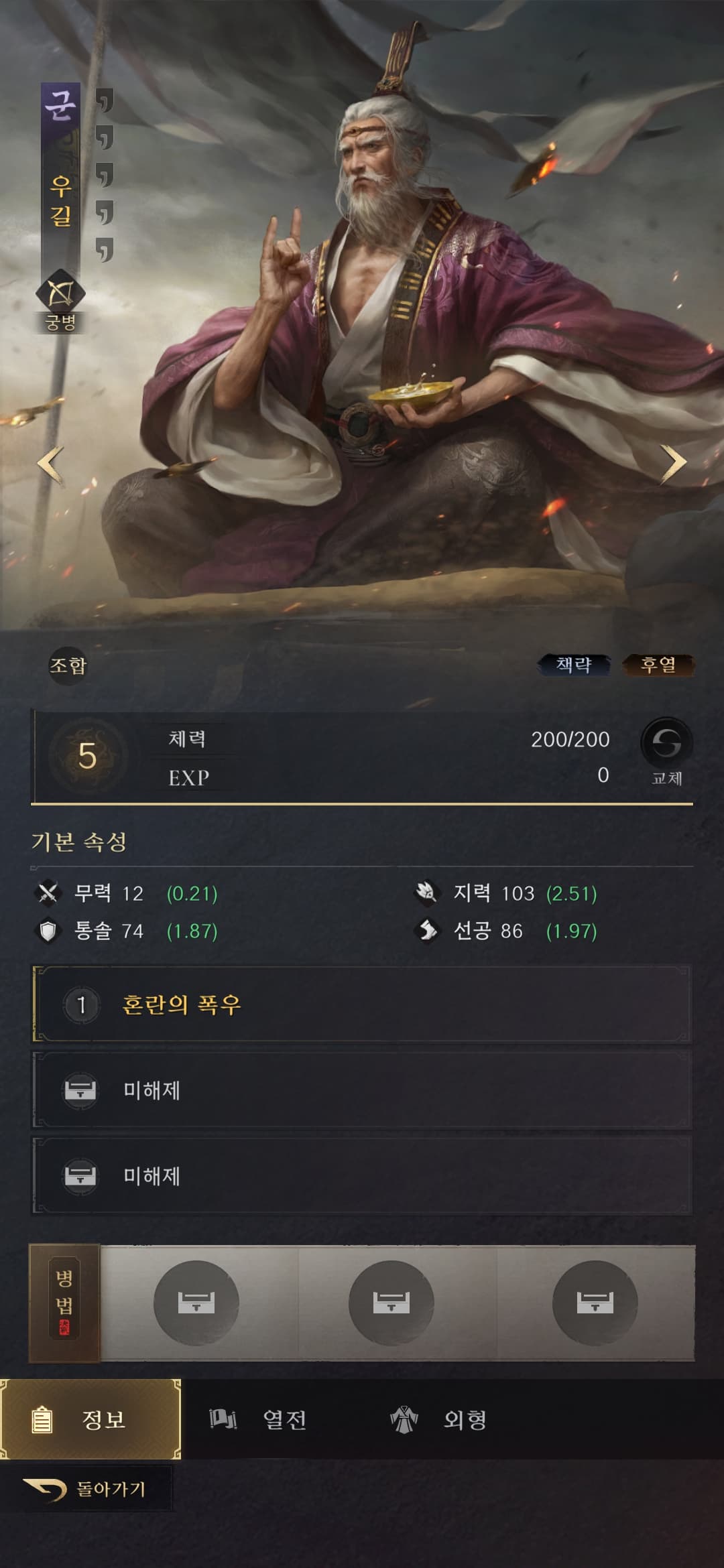 우길 이미지