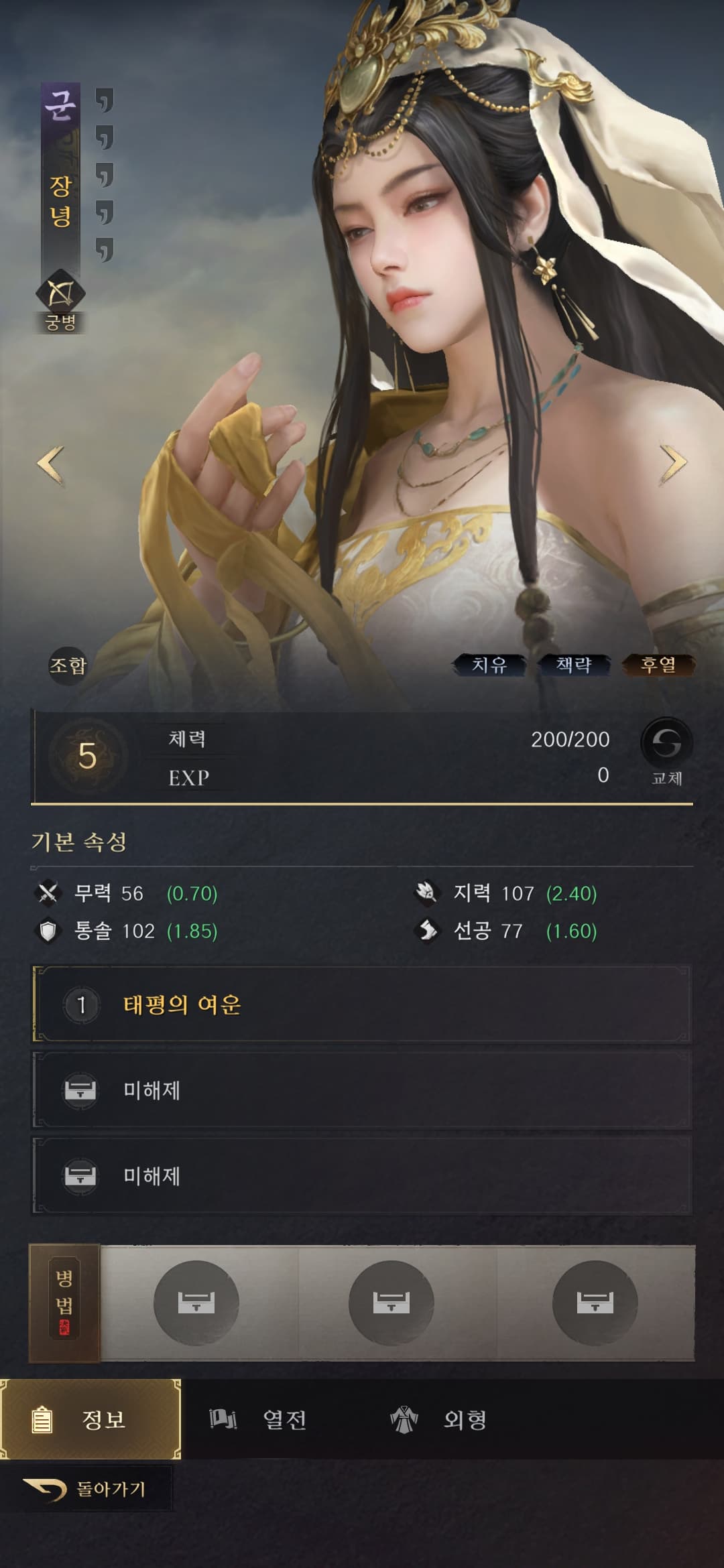 장녕 이미지