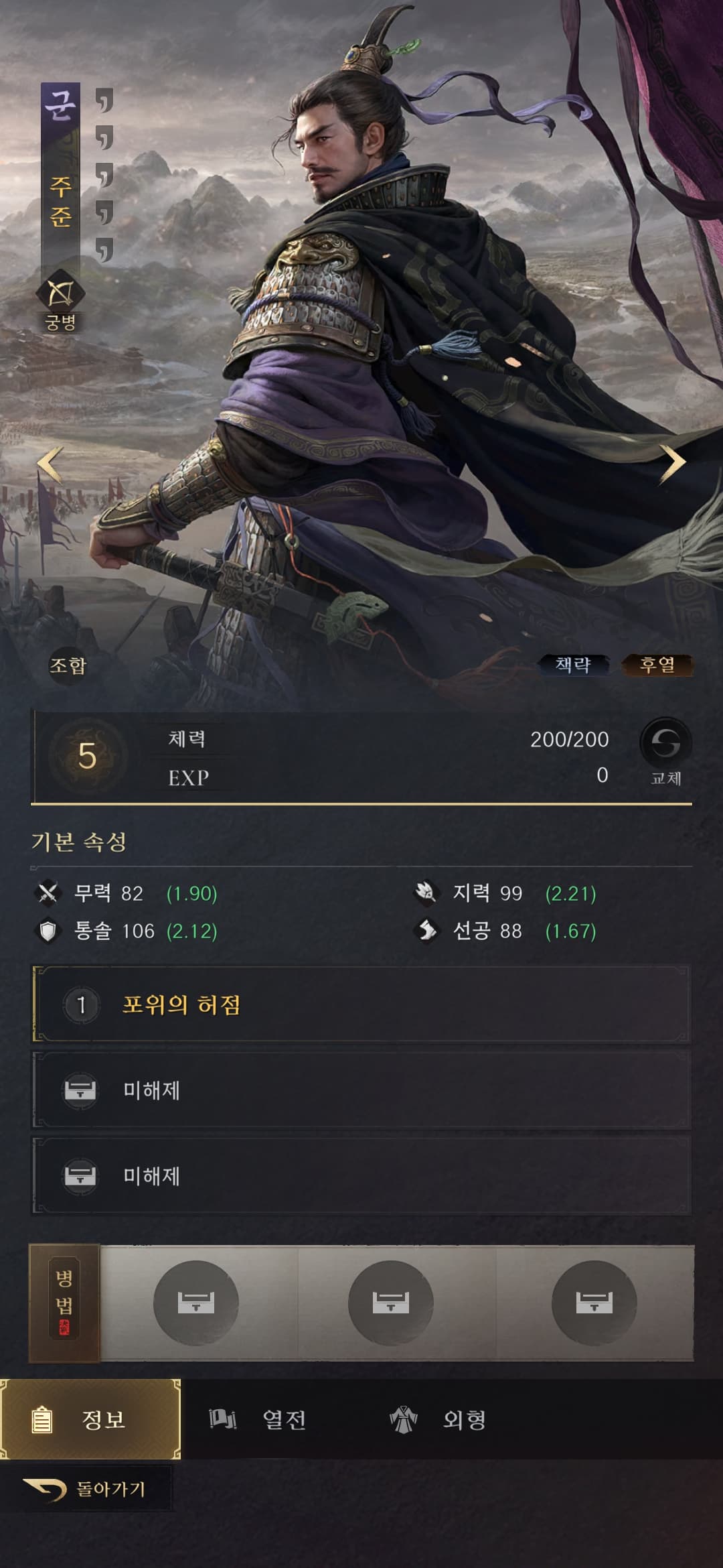 주준 이미지