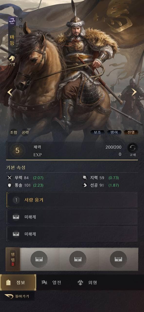 마등 이미지